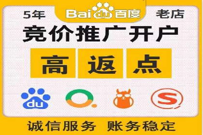 案例分享：SEM竞价托管助力品牌提升
